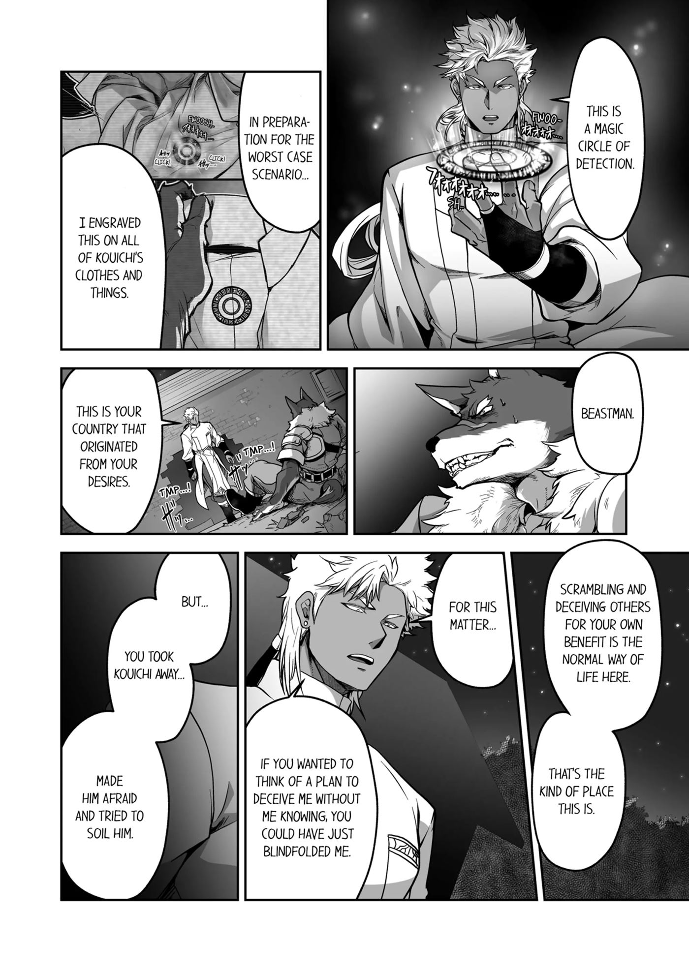 The Titan's Bride [yaoi] Chapter 1000 Page 174